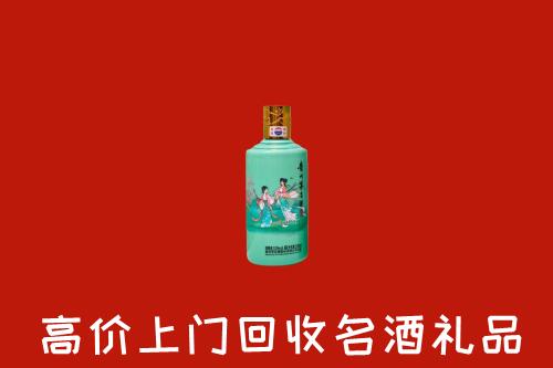 重庆酉阳回收24节气茅台酒