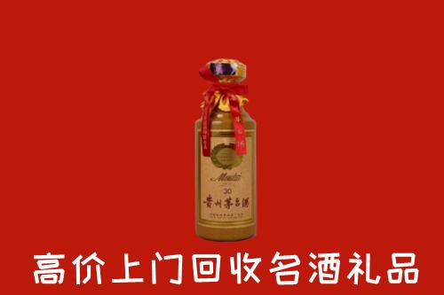 重庆酉阳回收30年茅台酒