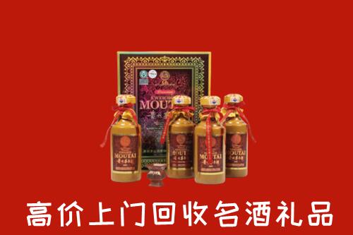 重庆酉阳回收50年茅台酒