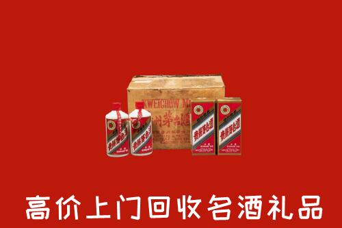 重庆酉阳回收铁盖茅台酒